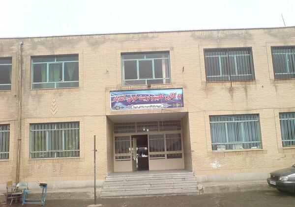 عکس مدرسه چابهار