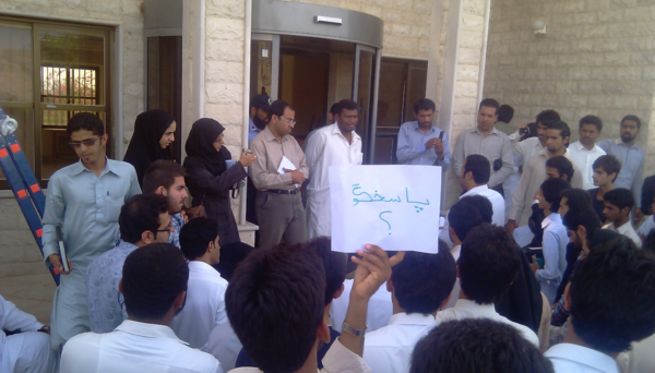 عکس مدرسه چابهار