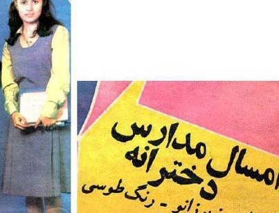 عکس آزادی جدید