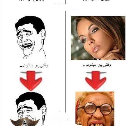 عکس نوشته های خنده دار روز دانشجو