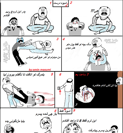 عکس نوشته های خنده دار روز دانشجو