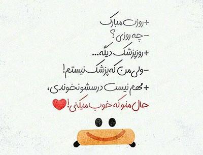 عکس نوشته خاص عاشقانه