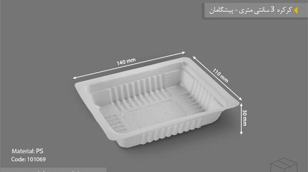 عکس ظرف یکبار مصرف