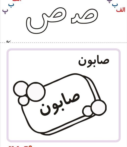 عکس نقاشی فانتزی صندوق