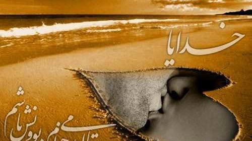 عکس بدون متن عشق یک طرفه