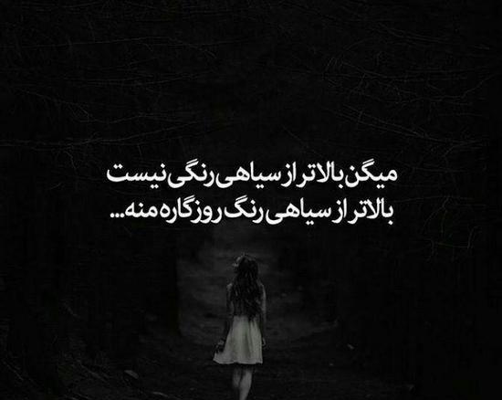 عکس پروف دخترونه متن دار