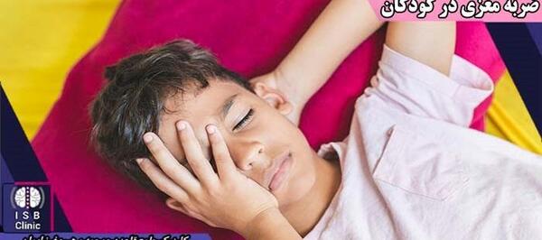 عکس کودک هیدروسفالی