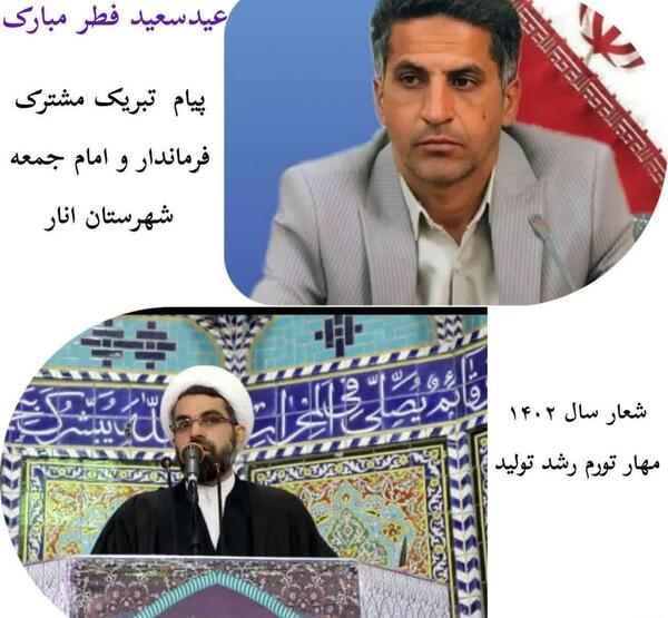 عکس طنز عید سعید فطر