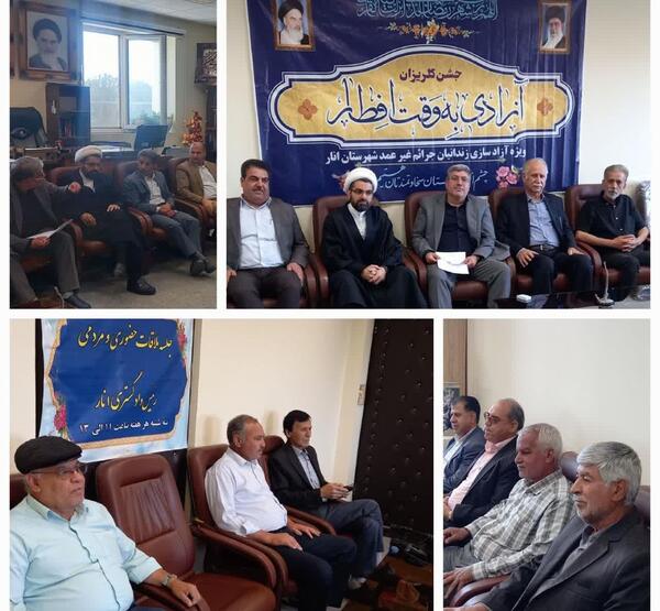 عکس طنز عید سعید فطر