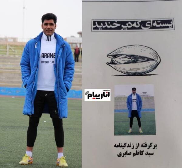 عکس طنز عید سعید فطر