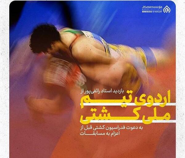 عکس امیرحسین یاراحمدی