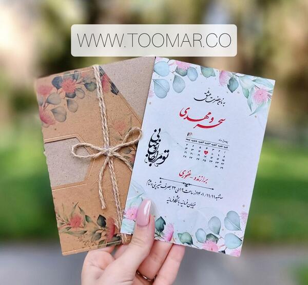 عکس های تبریکی عروسی