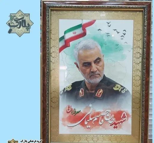 عکس زیبا حاج قاسم