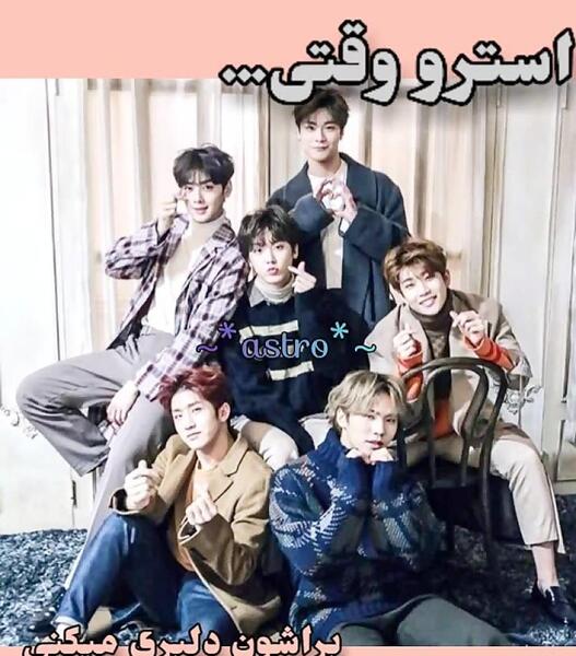 عکس چا اون وو و تهیونگ