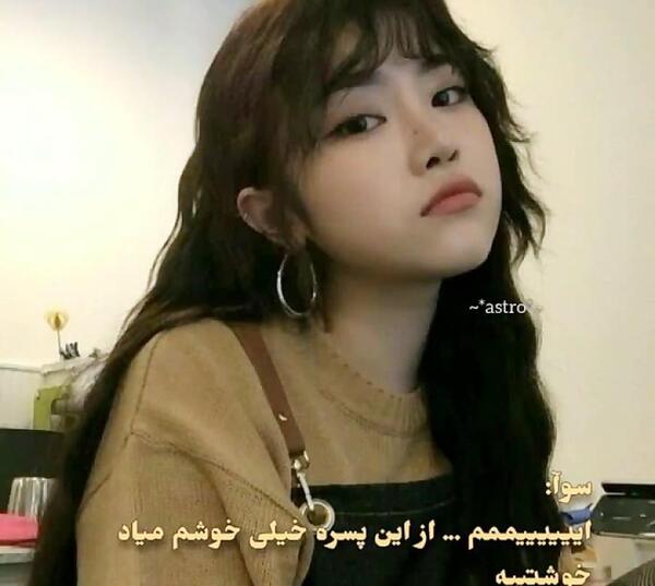 عکس چا اون وو و تهیونگ