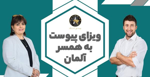 عکس ویزای آلمان