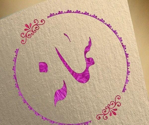 عکس نوشته های اسم سمانه