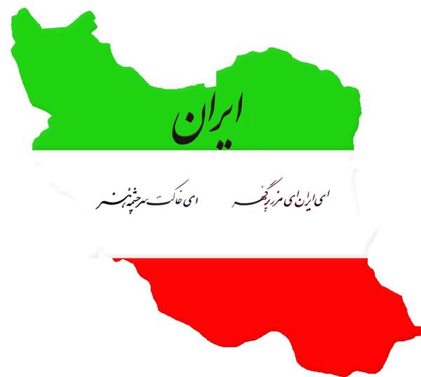 عکس پروفایل ایران غمگین