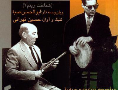 عکس صبا تهرانی
