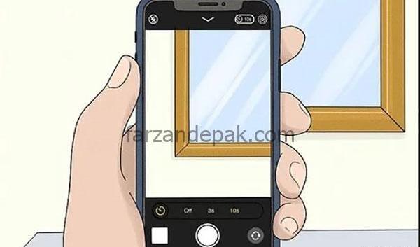 نحوه عکس گرفتن جلوی آینه