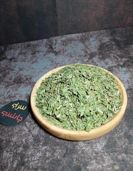 عکس سبزی اش رشته