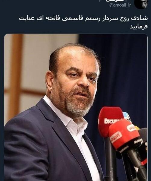 عکس سردار رستم قاسمی