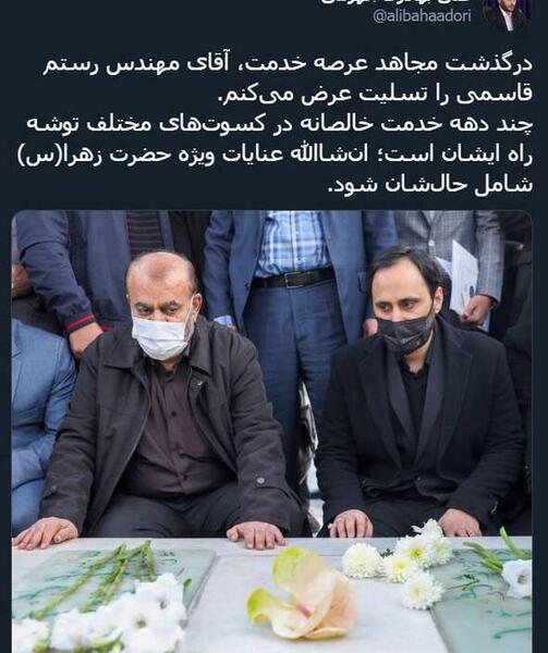 عکس سردار رستم قاسمی