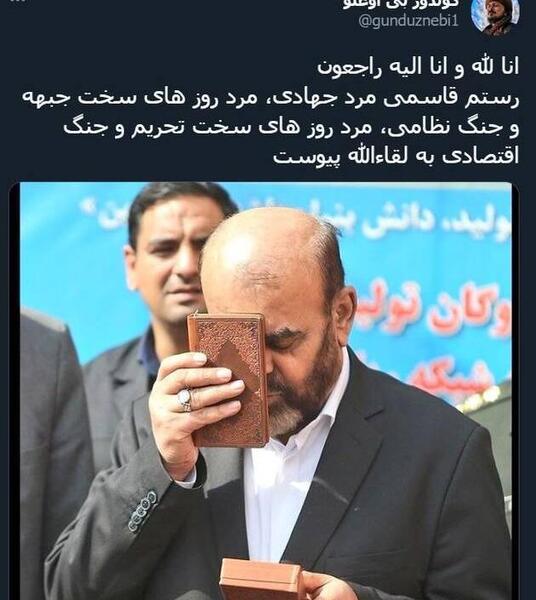 عکس سردار رستم قاسمی