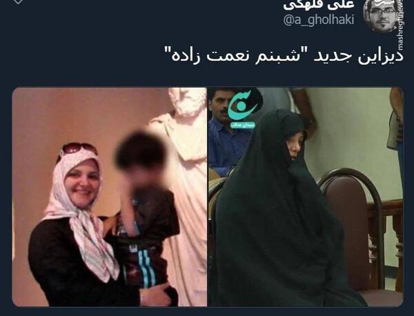 عکس تارا نعمت زاده
