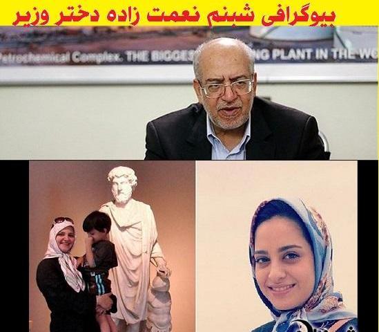 عکس تارا نعمت زاده