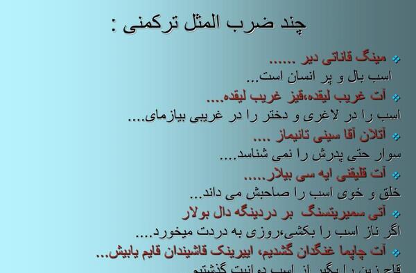 عکس نوشته های طبیعی