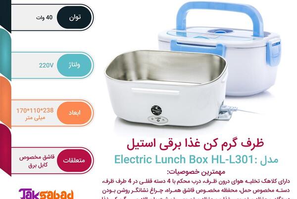 عکس ظرف نتی
