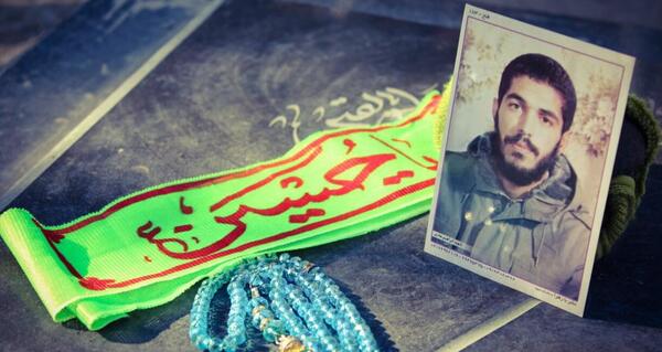 عکس جلد کتاب شهید ابراهیم هادی