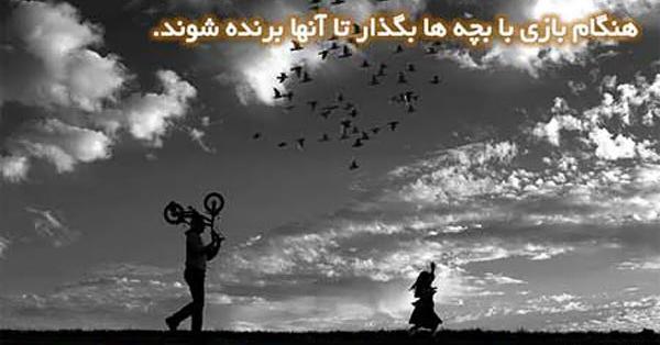 عکس نوشته شعر با معنی