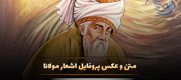 عکس نوشته شعر با معنی