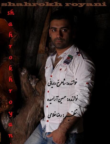 عکس احسان چشمعلی