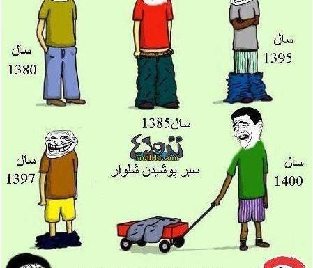 عکس ضد مرد