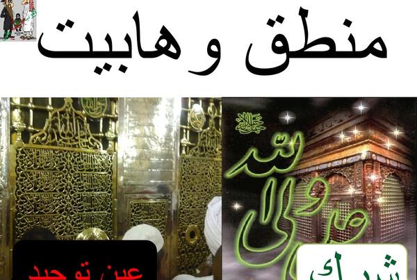 عکس ضد مرد