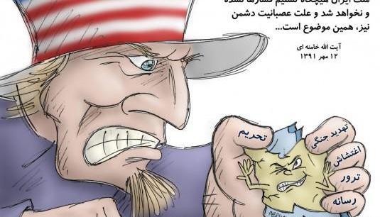 عکس ضد مرد