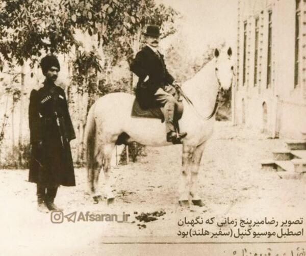 عکس رضا خان در تخت جمشید