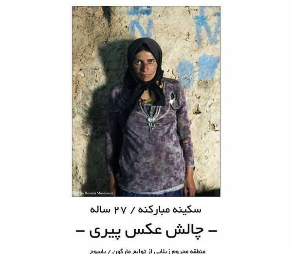 عکس پیری نورمن