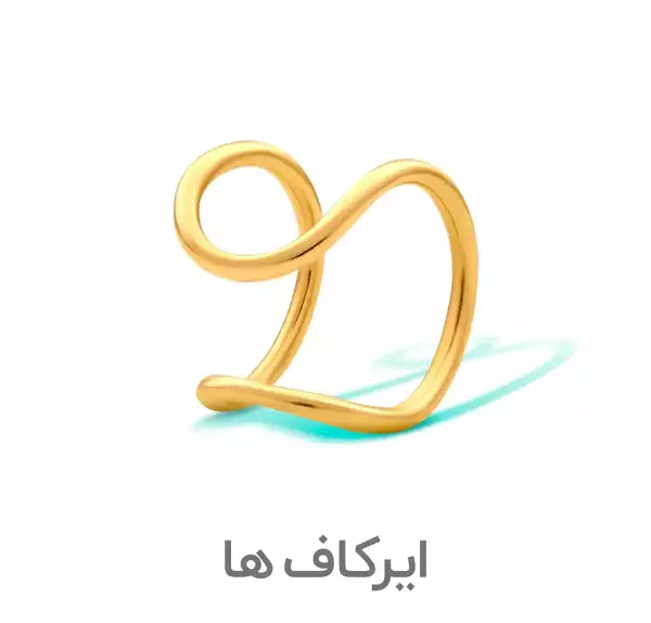 عکس گوشواره ی زیبا