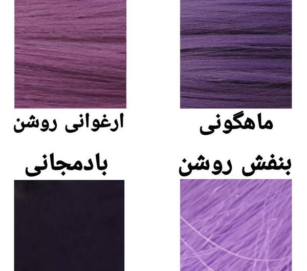 عکس مود مو