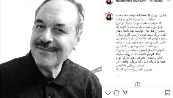 عکس نیکا فلاحی و مادرش