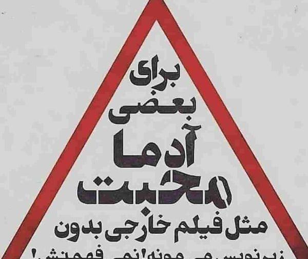 عکس نوشته تیکه دار خفن برای فامیل