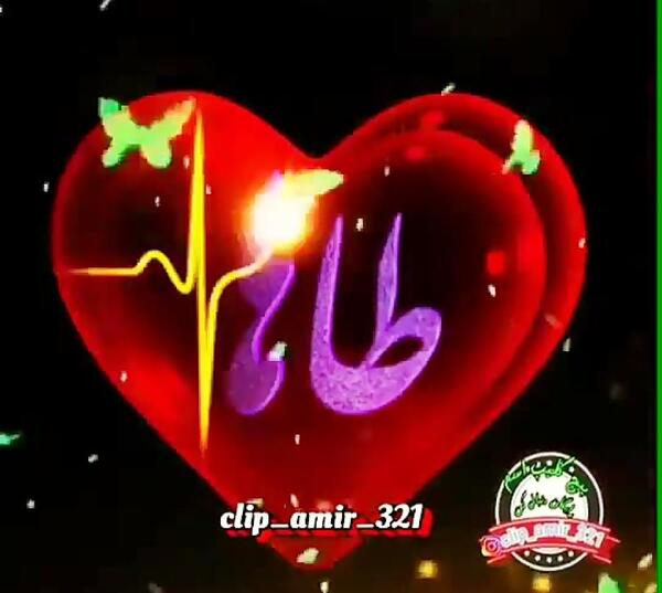 عکس تولد پسرم طاها