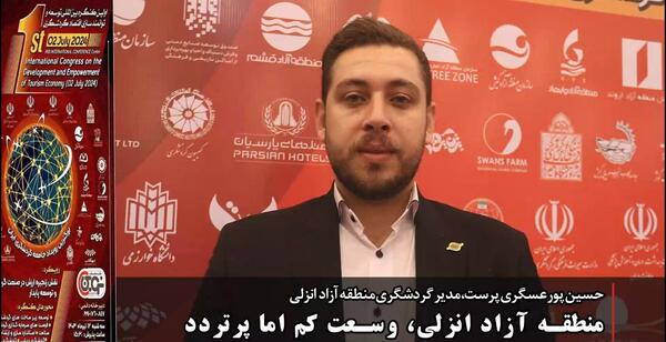 عکس توی قطار فدک