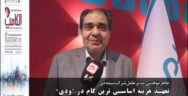 عکس توی قطار فدک