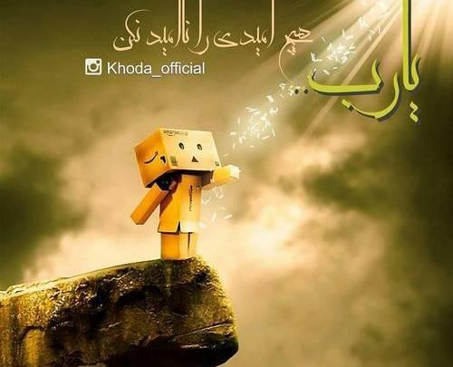 عکس پروفایل اینستا مذهبی