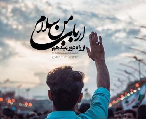 عکس پروفایل اینستا مذهبی
